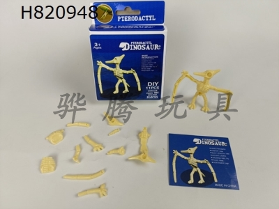 H820948 - Self assembling building blocks dinosaur