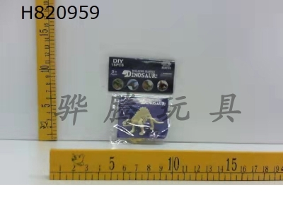 H820959 - Self assembling dinosaur