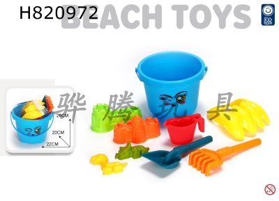 H820972 - 9-piece beach bucket set