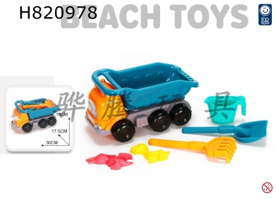 H820978 - Beach buggy 6-piece set