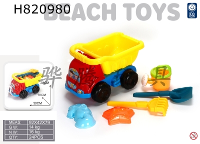 H820980 - Beach buggy 6-piece set