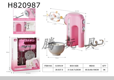 H820987 - small household appliances