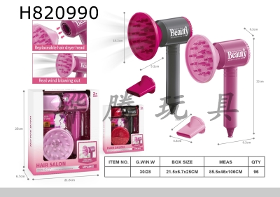 H820990 - small household appliances