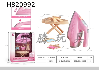 H820992 - small household appliances