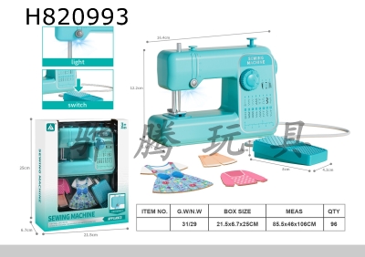 H820993 - small household appliances