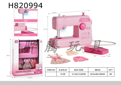 H820994 - small household appliances