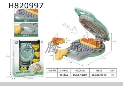 H820997 - small household appliances