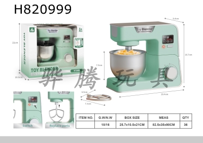 H820999 - small household appliances