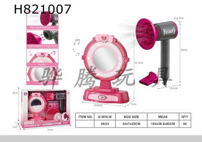 H821007 - small household appliances