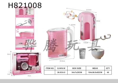 H821008 - small household appliances