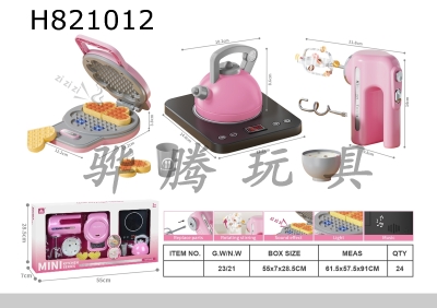 H821012 - small household appliances