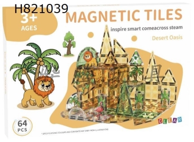 H821039 - Magnetic Plate Large Color Window Theme -+H28: H51 Animal World