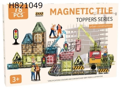 H821049 - Magnetic Plate Large Color Window Theme - Little Architect