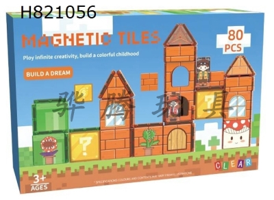 H821056 - Magnetic Plate Large Color Window Theme - Little Explorer