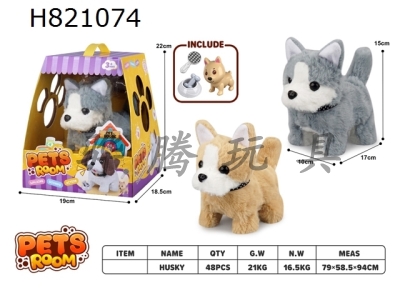 H821074 - Electric Plush Husky+Small Accessories