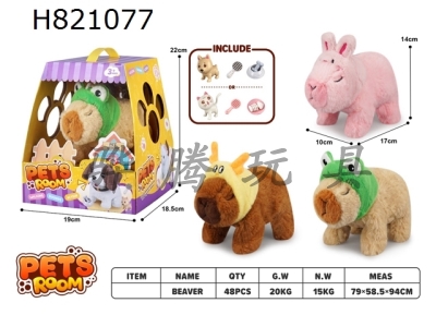 H821077 - Electric plush hooded beaver+small accessories