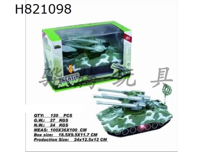 H821098 - Inertial anti-aircraft gun tank with lighting, music, inertia tank, military tank, simulation vehicle, inertia vehicle, camouflage military vehicle