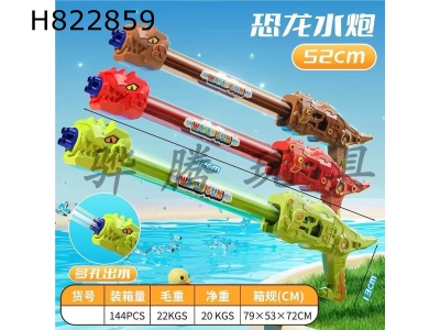 H822859 - ����ˮ��