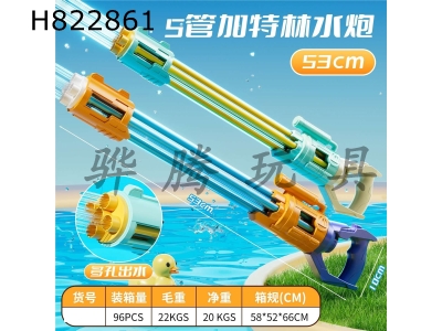 H822861 - ��ܼ�����ˮ��