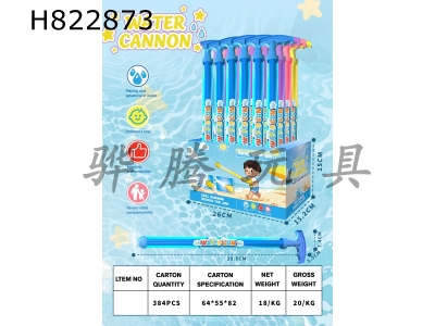 H822873 - �̻�ˮ��