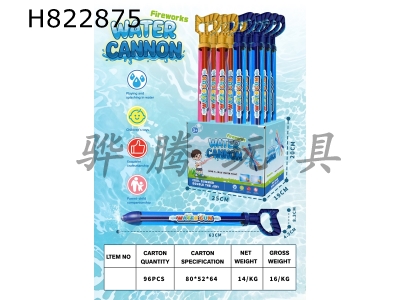 H822875 - �̻�ˮ��