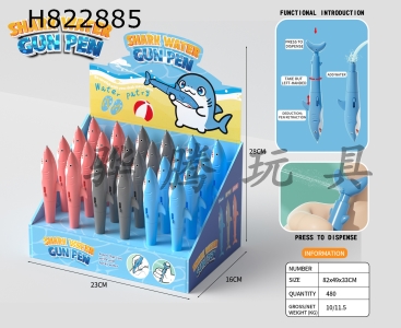 H822885 - ���������