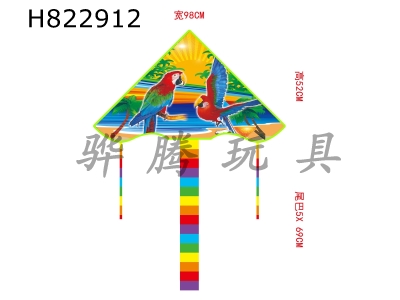 H822912 - ���� ������50����