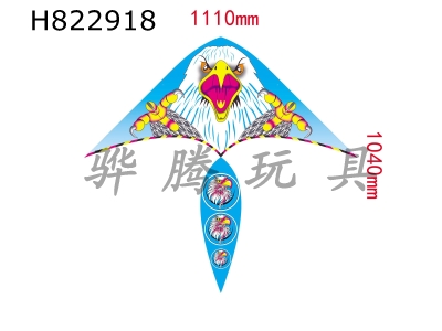 H822918 - ӥ ������50����