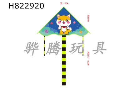 H822920 - С�� ������50����