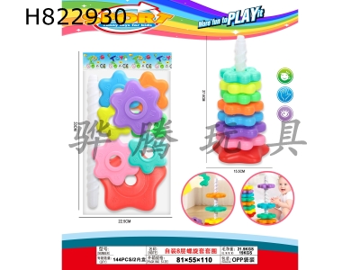 H822930 - 8����������Ȧ