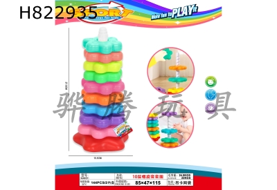 H822935 - 10����������Ȧ