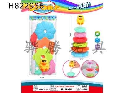 H822936 - 6���Ѽ����������Ȧ