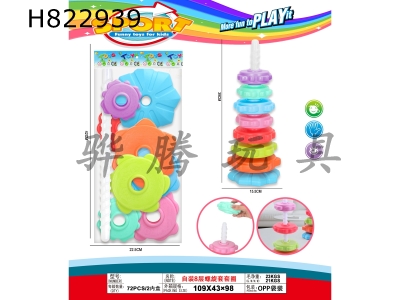 H822939 - 8����������Ȧ