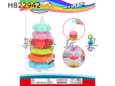 H822942 - 6����������Ȧ