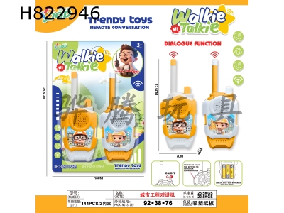 H822946 - ���й��̶Խ���