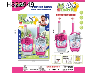 H822949 - �ʺ�����޶Խ���