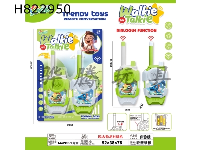 H822950 - ��ͨ�����Խ���