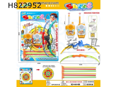 H822952 - ���й��̶Խ����乭����װ