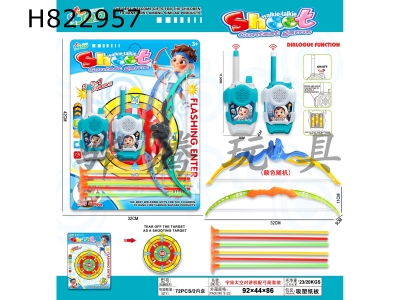 H822957 - ����̫�նԽ����乭����װ