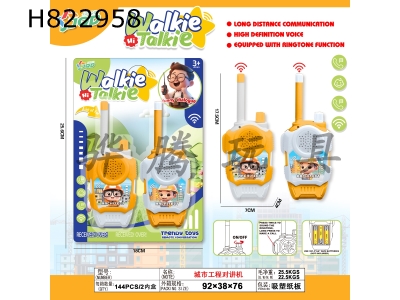 H822958 - ���й��̶Խ���