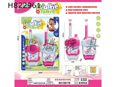 H822961 - �ʺ�����޶Խ���