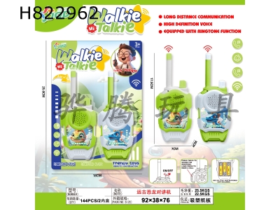 H822962 - ��ͨ�����Խ���