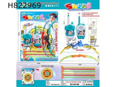 H822969 - ����̫�նԽ����乭����װ