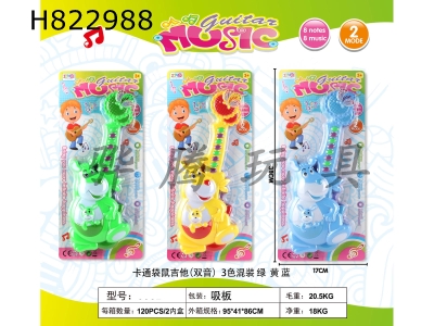 H822988 - �˼���ͨ������