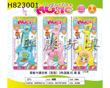 H823001 - �˼����ܿ�ͨ����