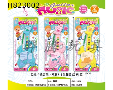 H823002 - ������ͨ����