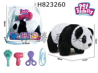 H823260 - 綯ë·è+1