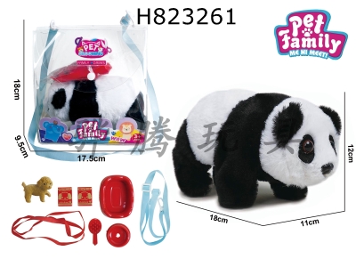 H823261 - 綯ë·è+2