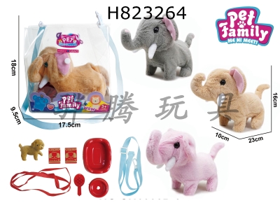 H823264 - �綯ë����·����+���2