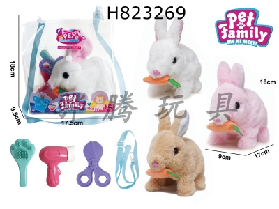 H823269 - �綯ë����·����ҧ�ܲ�+С���1